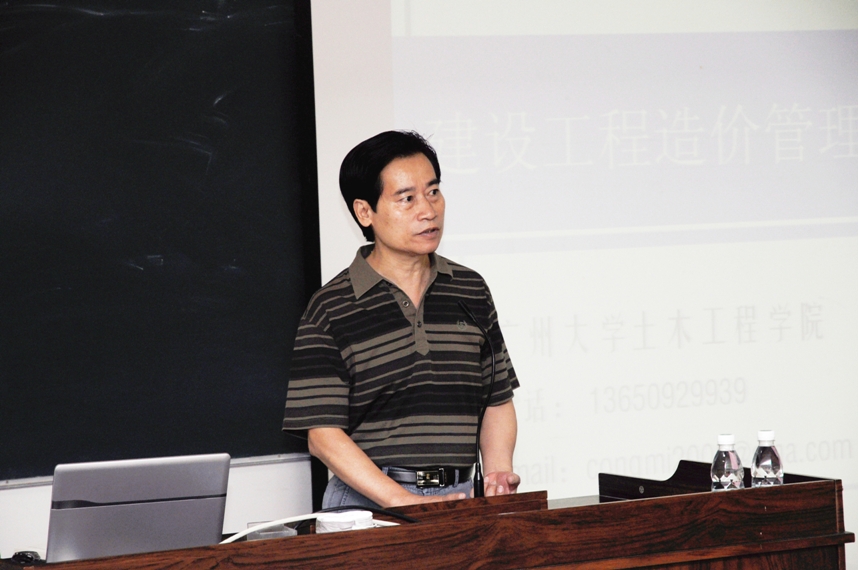 ①市造價(jià)站孫成中站長(zhǎng)作培訓(xùn)前動(dòng)員講話(huà)